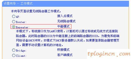 tplogin cn登陸頁面,交換機 16口 tp-link,tp-link 3g無線路由器,tp link無線路由器設置,tplink路由器設置,192.168.0.1路由器