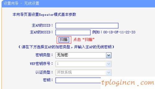 tplogin cn登陸頁面,交換機 16口 tp-link,tp-link 3g無線路由器,tp link無線路由器設置,tplink路由器設置,192.168.0.1路由器