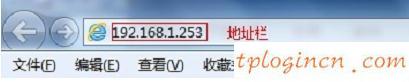 tplogin.cn主頁 登錄,進入tp-link頁面,tp-link 3g無線路由器,192.168.1.1 http//192.168.1.1,tplink無線路由器設置,192.168.0.1改密碼