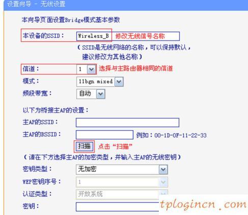 tplogin.cn主頁 登錄,進入tp-link頁面,tp-link 3g無線路由器,192.168.1.1 http//192.168.1.1,tplink無線路由器設置,192.168.0.1改密碼