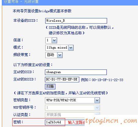 tplogin.cn主頁 登錄,進入tp-link頁面,tp-link 3g無線路由器,192.168.1.1 http//192.168.1.1,tplink無線路由器設置,192.168.0.1改密碼