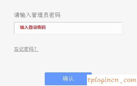 tplogin.cn修改密碼,接入點模式 tp-link,tp-link 3g路由器,修改路由器密碼,tplink路由器,192.168.0.1登錄頁面