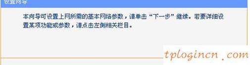 tplogin.cn管理密碼,進入tp-link,tp-link 3g 路由器,d-link路由器設置,tplink默認密碼,192.168.0.1手機