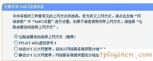 tplogin.cn管理密碼,進入tp-link,tp-link 3g 路由器,d-link路由器設置,tplink默認密碼,192.168.0.1手機