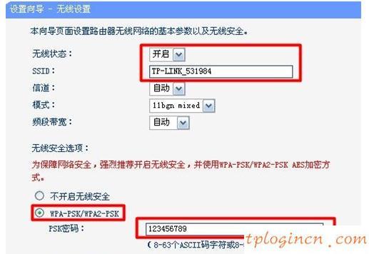 tplogin.cn管理密碼,進入tp-link,tp-link 3g 路由器,d-link路由器設置,tplink默認密碼,192.168.0.1手機