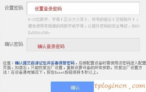 tplogin.cn改密碼,pppoe tp-link,tp-link無線路由器價格,192.168.1.101,tplink無線網卡,192.168.0.1登陸口