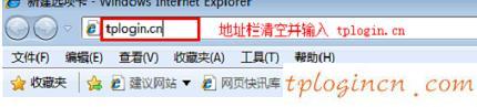 tplogin.cn重置密碼,無線寬帶路由器tp-link,tp-link路由器ip,192.168.1.1 路由器設(shè)置密碼,tplink怎么改密碼,192.168.0.1登陸頁