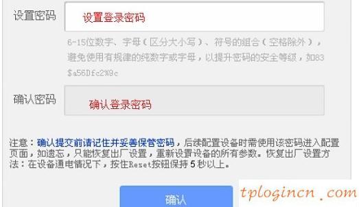 tplogin.cn重置密碼,無線寬帶路由器tp-link,tp-link路由器ip,192.168.1.1 路由器設(shè)置密碼,tplink怎么改密碼,192.168.0.1登陸頁