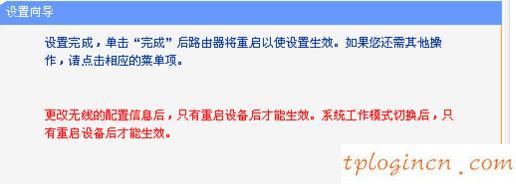 tplogin.cn重置密碼,無線寬帶路由器tp-link,tp-link路由器ip,192.168.1.1 路由器設(shè)置密碼,tplink怎么改密碼,192.168.0.1登陸頁
