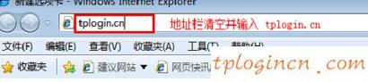 tplogin.cn出廠密碼,無線路由器tp-link,tp-link路由器用戶名,如何更改路由器密碼,tplink怎么設置,192.168.0.1登陸網
