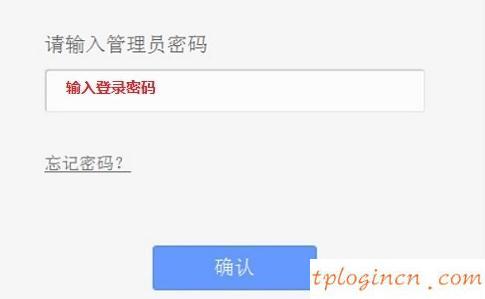 tplogin.cn出廠密碼,無線路由器tp-link,tp-link路由器用戶名,如何更改路由器密碼,tplink怎么設置,192.168.0.1登陸網