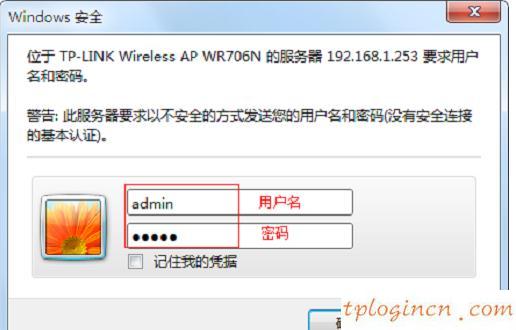 tplogin.cn密碼破解,普聯(lián)tp-link,tp-link3g無限路由器,192.168.1.1/,tplink密碼破解,192.168.0.1登陸界