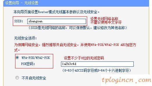 tplogin.cn密碼破解,普聯(lián)tp-link,tp-link3g無限路由器,192.168.1.1/,tplink密碼破解,192.168.0.1登陸界