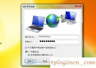 tplogin.cn密碼破解,普聯(lián)tp-link,tp-link3g無限路由器,192.168.1.1/,tplink密碼破解,192.168.0.1登陸界