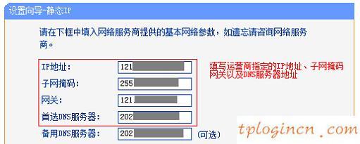 tplogin.cn密碼破解,普聯(lián)tp-link,tp-link3g無限路由器,192.168.1.1/,tplink密碼破解,192.168.0.1登陸界