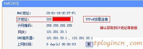 tplogin.cn密碼破解,普聯(lián)tp-link,tp-link3g無限路由器,192.168.1.1/,tplink密碼破解,192.168.0.1登陸界