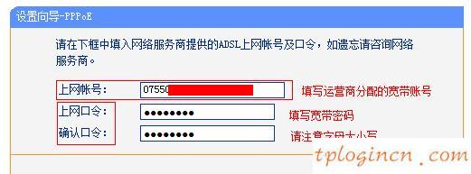 tplogin.cn登錄密碼,破解tp-link,tp-link410路由器,修改無線路由器密碼,tplink路由器怎么樣,192.168.0.1登陸框