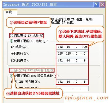 tplogin.cn登錄密碼,破解tp-link,tp-link410路由器,修改無線路由器密碼,tplink路由器怎么樣,192.168.0.1登陸框