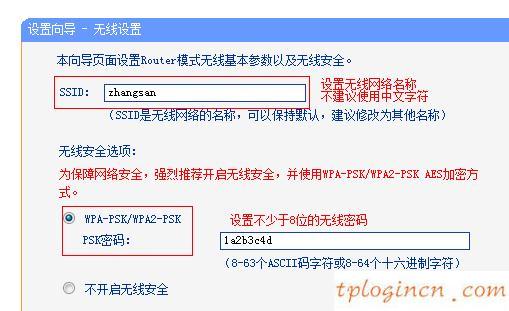 tplogin.cn密碼,普聯 tp-link,tp-link450m路由器,如何修改路由器密碼,tplink官方網站,http192.168.0.1手機登陸