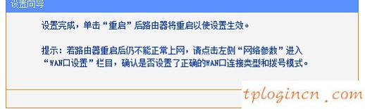 tplogin.cn密碼,普聯 tp-link,tp-link450m路由器,如何修改路由器密碼,tplink官方網站,http192.168.0.1手機登陸