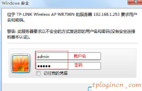 tplogin.cn原始密碼,普聯(lián)tp-link,tp-link 450m無線路由器,192.168.1.1/,tplink路由器說明書,192.168.0.1登陸面