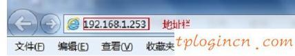 tplogin.cn默認(rèn)密碼,蘋果5 tp-link 3e4e4a,tp-link無線路由器450m,路由器密碼修改,tplink無線路由器ip,192.168.0.1登陸名