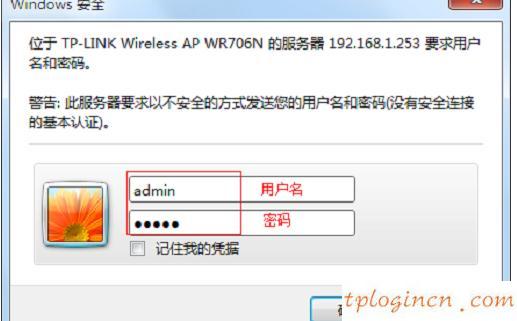 tplogin.cn默認(rèn)密碼,蘋果5 tp-link 3e4e4a,tp-link無線路由器450m,路由器密碼修改,tplink無線路由器ip,192.168.0.1登陸名