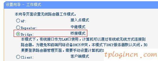 tplogin.cn默認(rèn)密碼,蘋果5 tp-link 3e4e4a,tp-link無線路由器450m,路由器密碼修改,tplink無線路由器ip,192.168.0.1登陸名