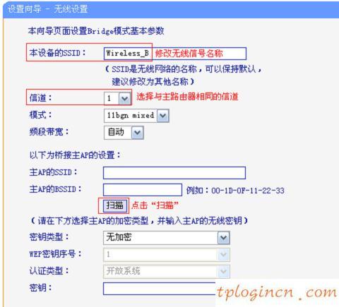 tplogin.cn默認(rèn)密碼,蘋果5 tp-link 3e4e4a,tp-link無線路由器450m,路由器密碼修改,tplink無線路由器ip,192.168.0.1登陸名