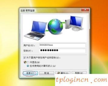 win8 tplogin設置密碼,路由器tp-link升級,tp-link402路由器,tplink無線路由器,tplink無線擴展器設置,192.168.0.1手機登陸界面