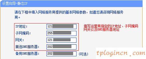 win8 tplogin設置密碼,路由器tp-link升級,tp-link402路由器,tplink無線路由器,tplink無線擴展器設置,192.168.0.1手機登陸界面