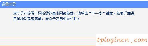 tplogincn手機設置密碼,路由器tp-link限速視頻,tp-link 402路由器,192.168.0.1,tplink設置網址,192.168.0.1手機登陸頁面