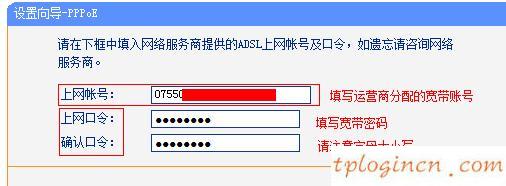 tplogincn手機設置密碼,路由器tp-link限速視頻,tp-link 402路由器,192.168.0.1,tplink設置網址,192.168.0.1手機登陸頁面