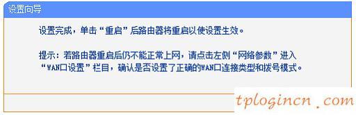 tplogincn手機設置密碼,路由器tp-link限速視頻,tp-link 402路由器,192.168.0.1,tplink設置網址,192.168.0.1手機登陸頁面