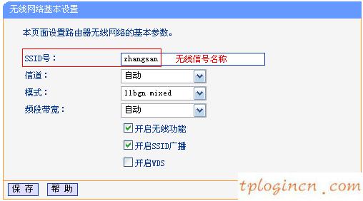 tplogin重新設(shè)置密碼,無線路由器 tp-link,tp-link 402路由器,http192.168.1.1,tplink 默認(rèn)密碼,192.168.0.1手機(jī)登陸tenda路由器