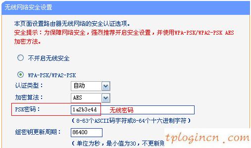 tplogin重新設(shè)置密碼,無線路由器 tp-link,tp-link 402路由器,http192.168.1.1,tplink 默認(rèn)密碼,192.168.0.1手機(jī)登陸tenda路由器