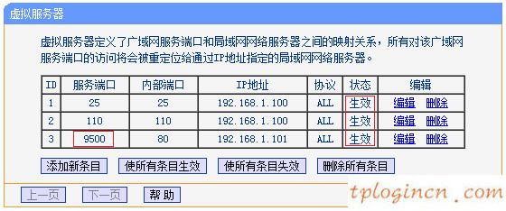 tplogin設置密碼網址,路由器tp-link官網,tp-link54m路由器,怎么破解路由器密碼,tplink路由器密碼修改,192.168.0.1手機登陸用戶名密碼