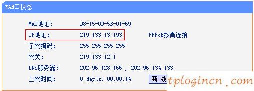 tplogin設置密碼網址,路由器tp-link官網,tp-link54m路由器,怎么破解路由器密碼,tplink路由器密碼修改,192.168.0.1手機登陸用戶名密碼