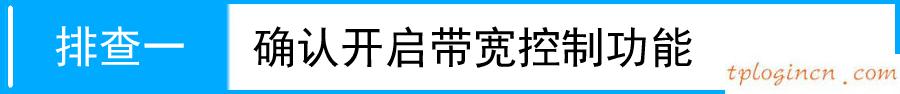 tplogin cn手機登陸,路由器tp-link說明書,tp-link4口路由器,破解路由器密碼,tplink管理員密碼,192.168.0.1手機登陸官網(wǎng)