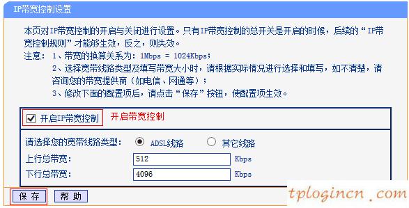 tplogin cn手機登陸,路由器tp-link說明書,tp-link4口路由器,破解路由器密碼,tplink管理員密碼,192.168.0.1手機登陸官網(wǎng)