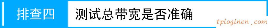 tplogin cn手機登陸,路由器tp-link說明書,tp-link4口路由器,破解路由器密碼,tplink管理員密碼,192.168.0.1手機登陸官網(wǎng)