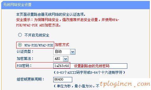 tplogin怎樣設置密碼,無線路由tp-link官網,tp-link路由器54m設置,192.168.1.1 路由器設置,tplink路由器登陸地址,http www.192.168.0.1