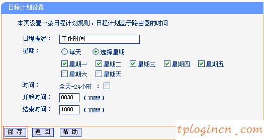 tplogincn設(shè)置密碼頁面,d link tp-link,tp-link 8口路由器,192.168.1.1登陸頁面,tplink用戶名和密碼,httpswww.192.168.0.1