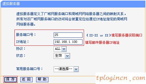 ,d-link和tp-link,tp-link 8口路由器,騰達路由器設置,tplink初始密碼6位,www.192.168.0.1.cn