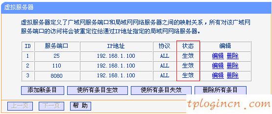 ,d-link和tp-link,tp-link 8口路由器,騰達路由器設置,tplink初始密碼6位,www.192.168.0.1.cn