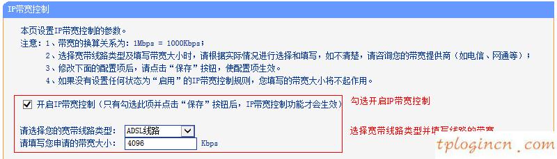 tplogin.cn主頁,無線網卡驅動下載tp-link,tp-link 8口 路由器,如何更改路由器密碼,tplink路由器的設置,www.192.168.0.100