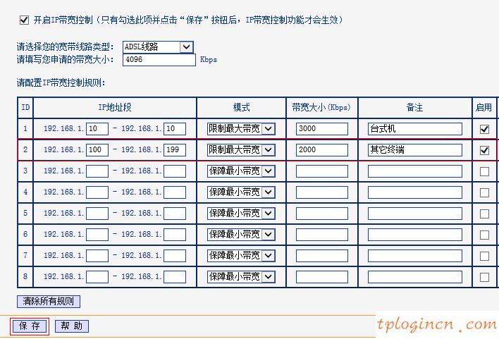 tplogin.cn主頁,無線網卡驅動下載tp-link,tp-link 8口 路由器,如何更改路由器密碼,tplink路由器的設置,www.192.168.0.100