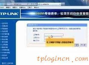 tplogin.cn,無線網卡tp-link驅動,tp-link路由器8口,192.168.1.1 路由器設置,tplinktlwr842n無線路由器怎么設置,192.168.0.1 Change Password