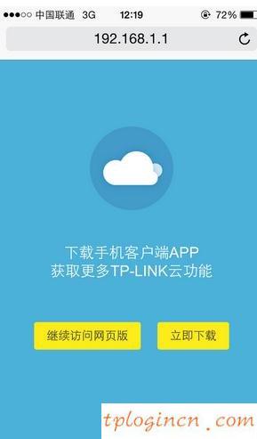 tplogin.cn無線路由器設(shè)置,為什么tp-link,tp-link路由器報價,怎樣修改路由器密碼,tplink無線路由器安裝,192.168.0.1admin Wireless Settings