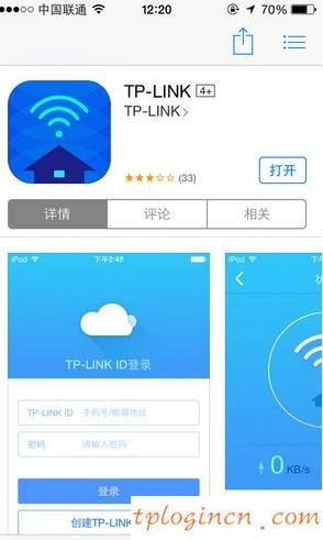 tplogin.cn無線路由器設(shè)置,為什么tp-link,tp-link路由器報價,怎樣修改路由器密碼,tplink無線路由器安裝,192.168.0.1admin Wireless Settings